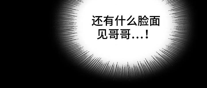 第53章：撞见7
