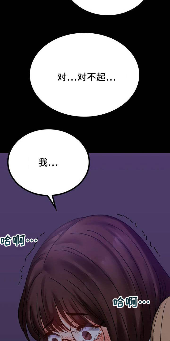 第47章：电梯故障20