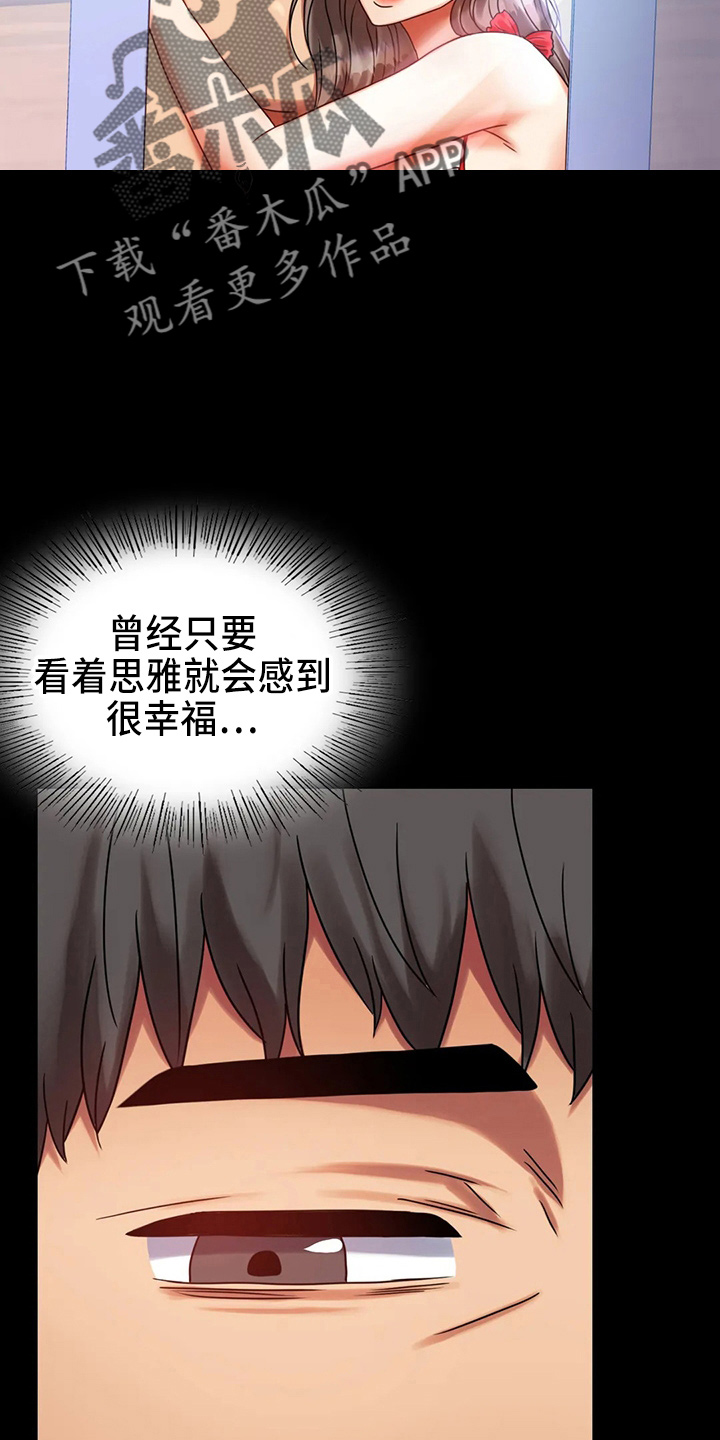 第55章：拒绝8
