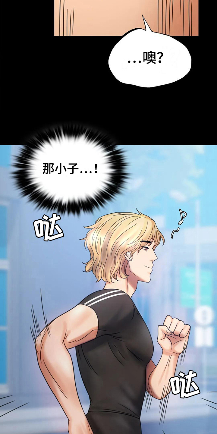 第19章：疑点10