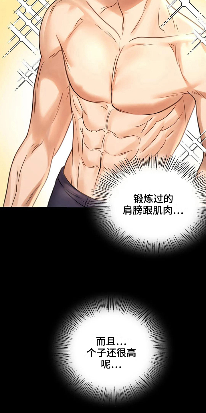 第12章：警惕1