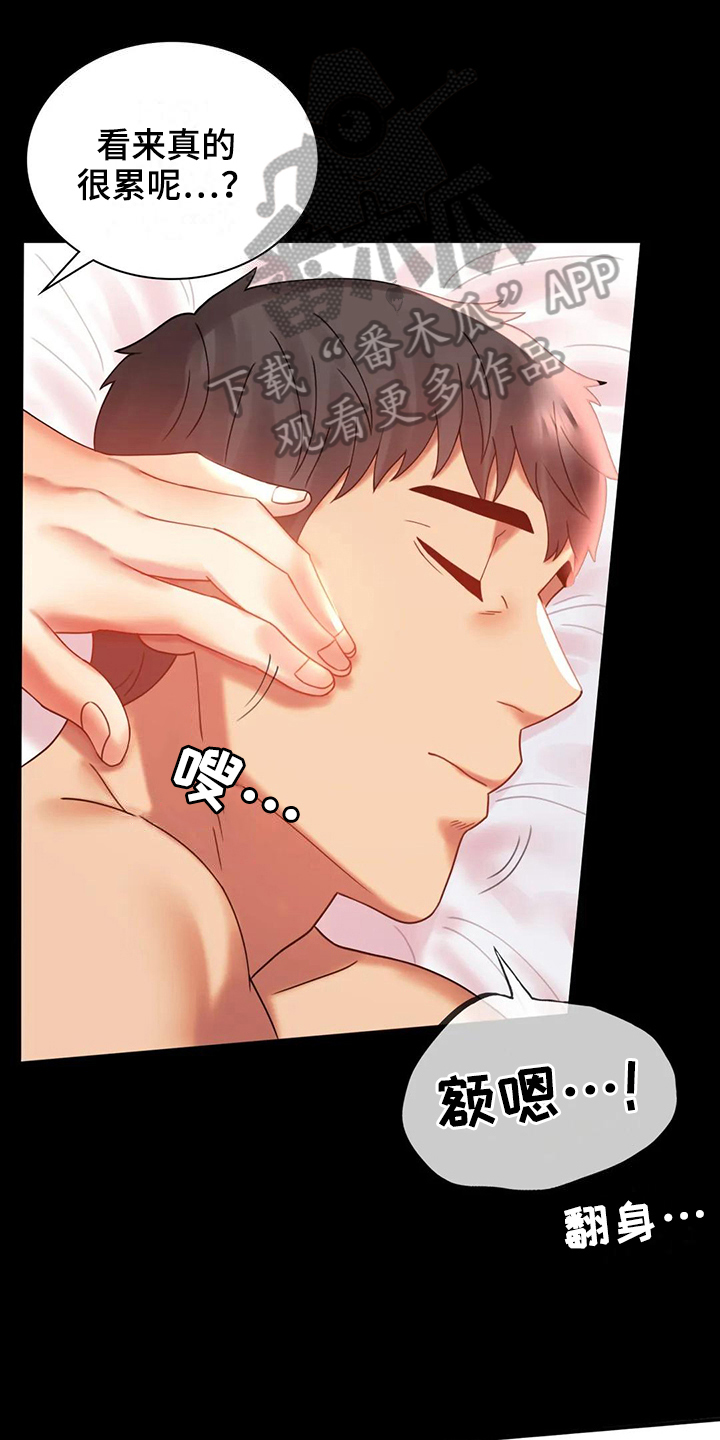 第31章：约见0