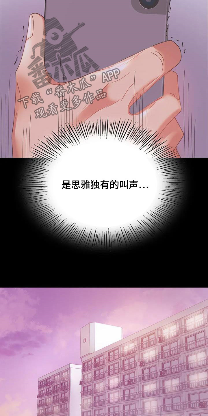 第41章：开门见山5