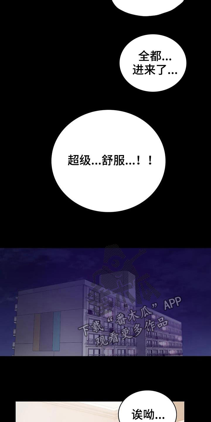 第50章：减肥26