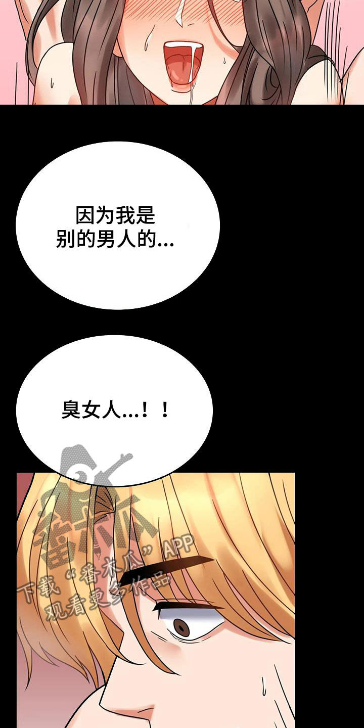 第50章：减肥23