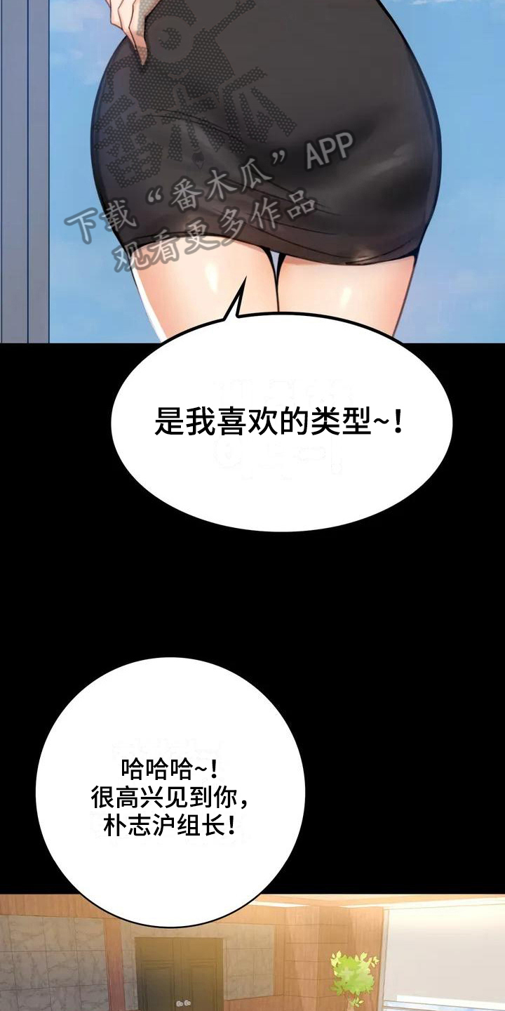 第5章：聚餐12