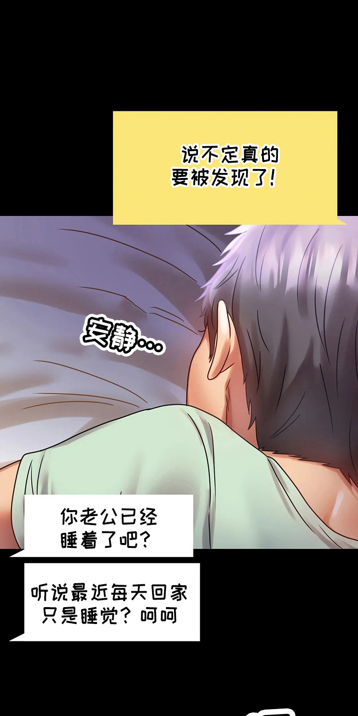 第57章：发现14