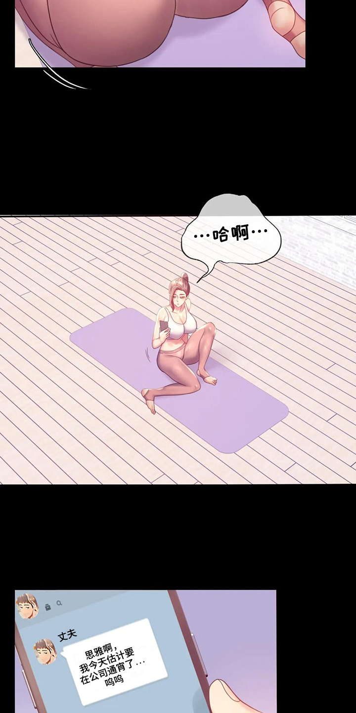 第25章：好地方12