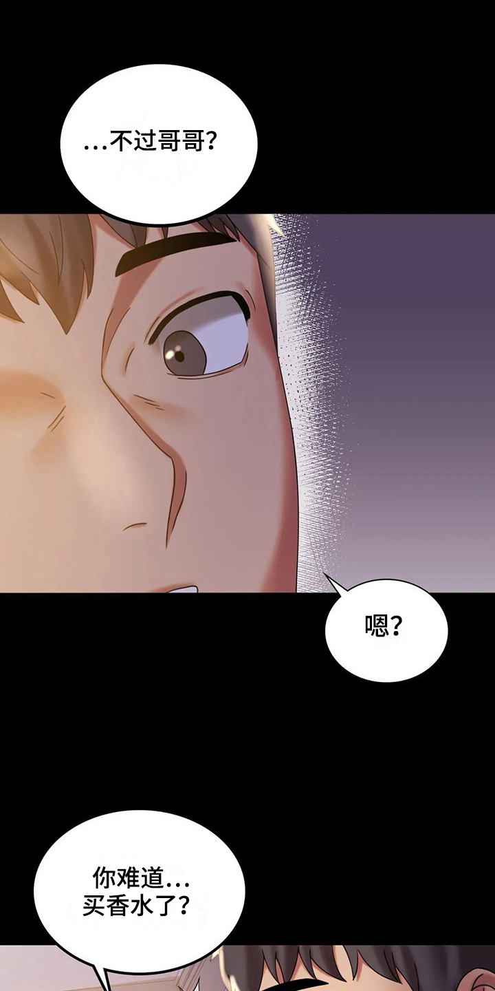 第29章：等待18