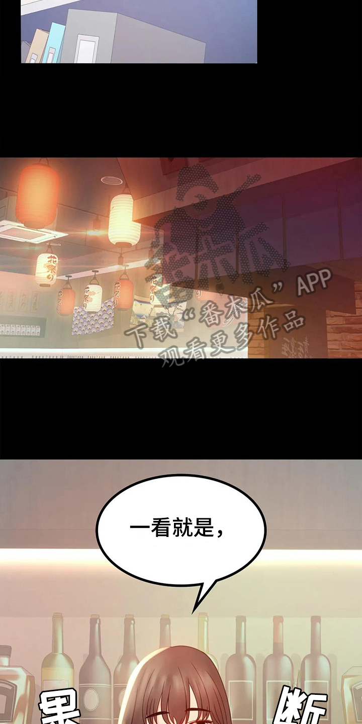 第20章：没有证据12