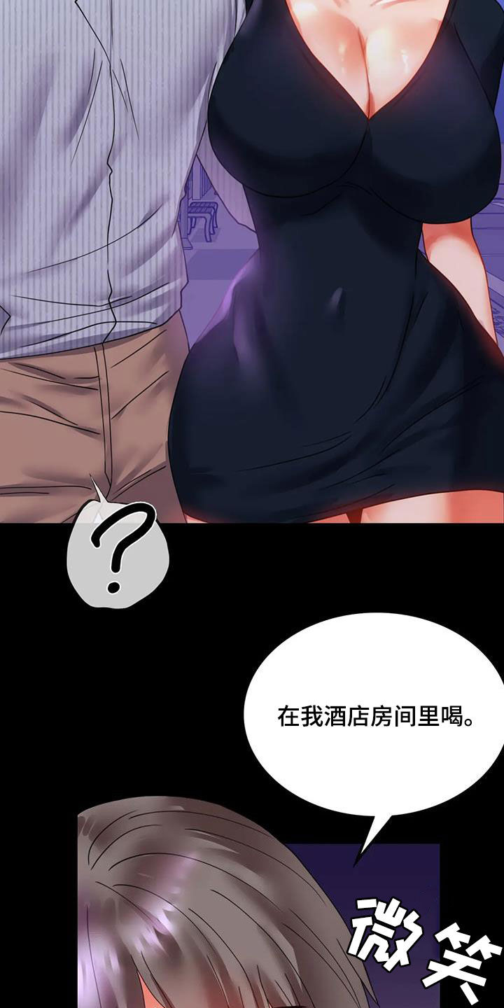 第38章：异响29