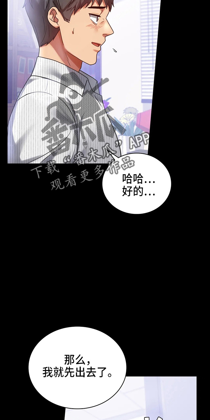 第55章：拒绝24