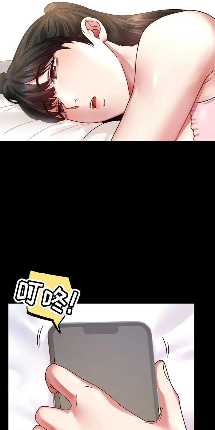第56章：愤怒27