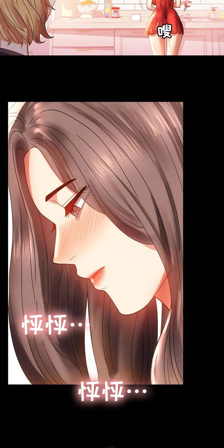 第32章：不常见2