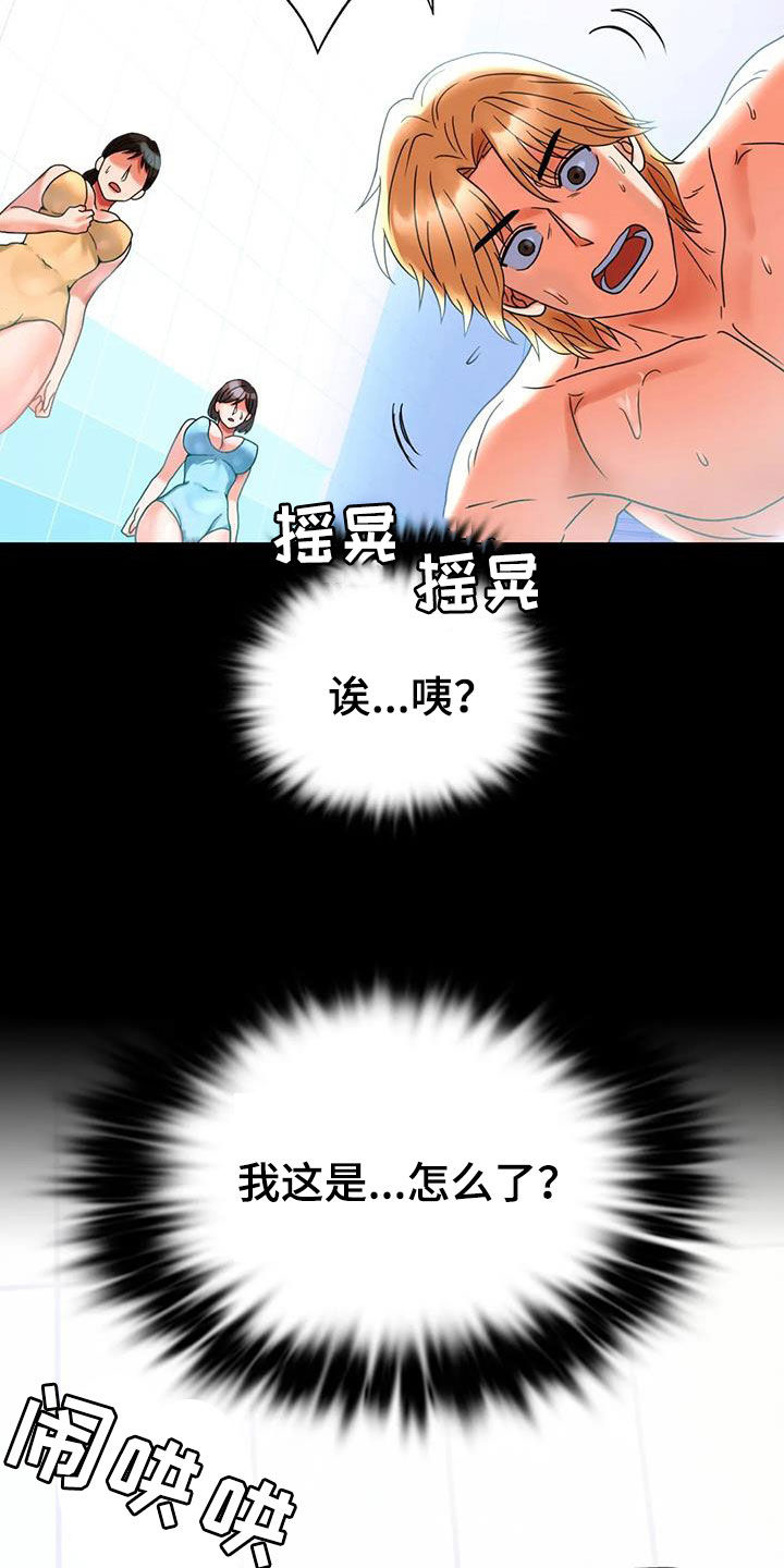 第52章：沦陷15