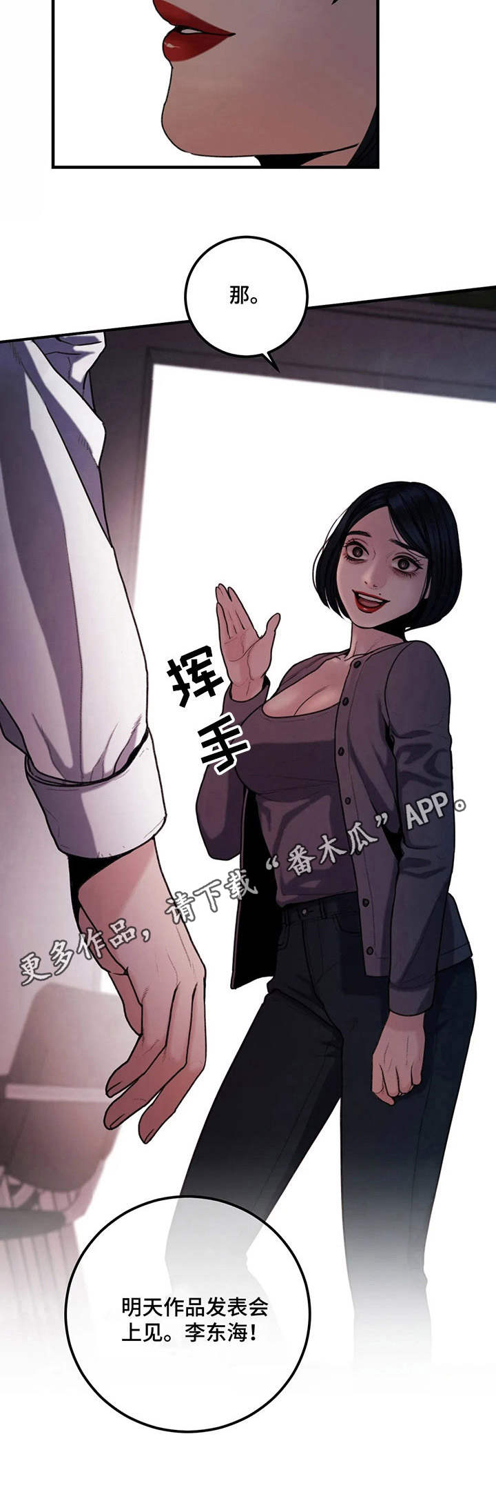 第14章：说明会4
