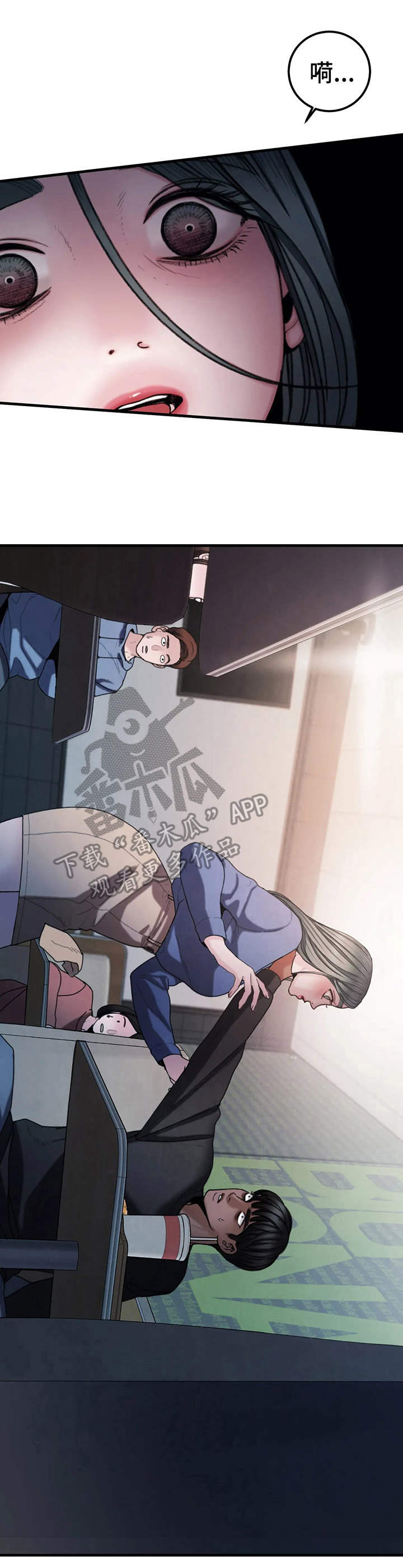 第17章：冲动6