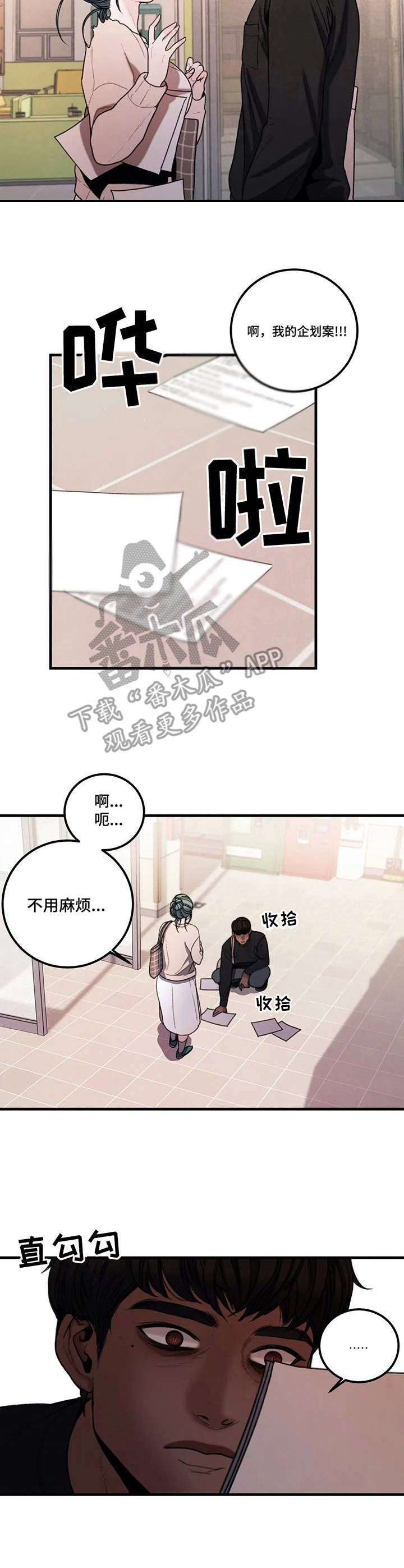 第9章：争议9