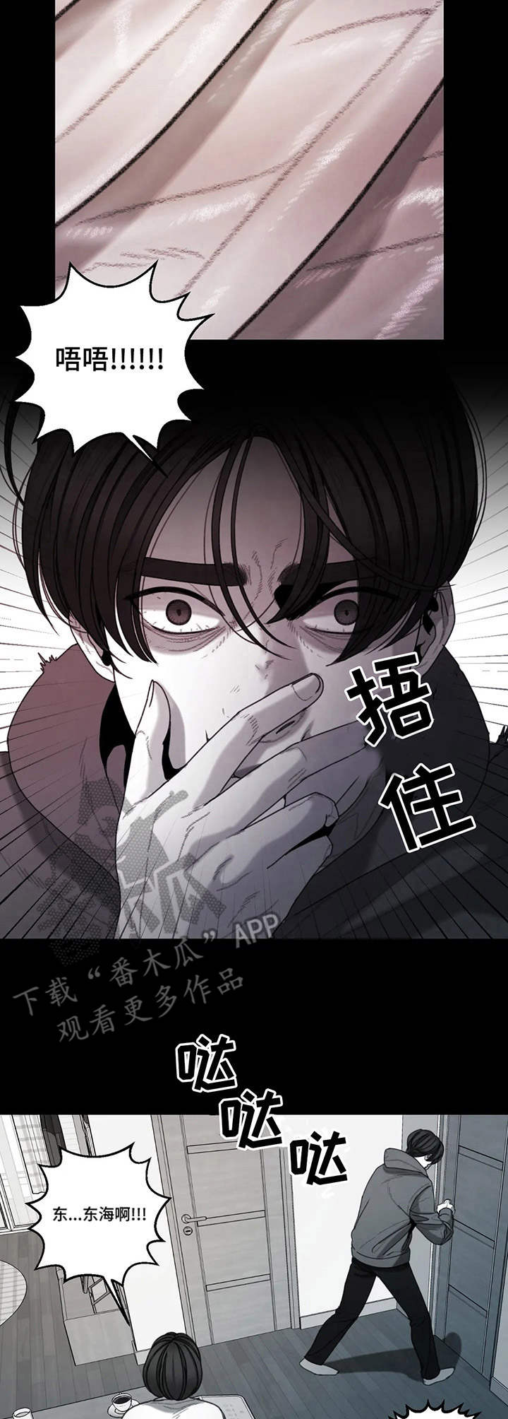 第20章：何去何从2
