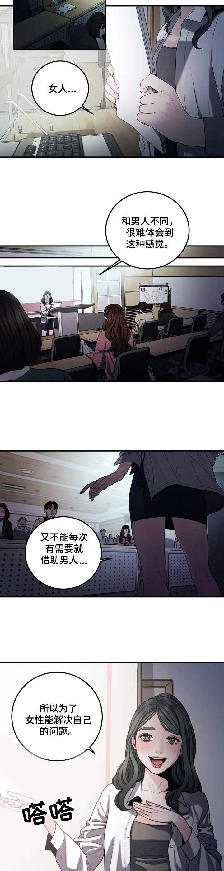 第1章：艺术生6