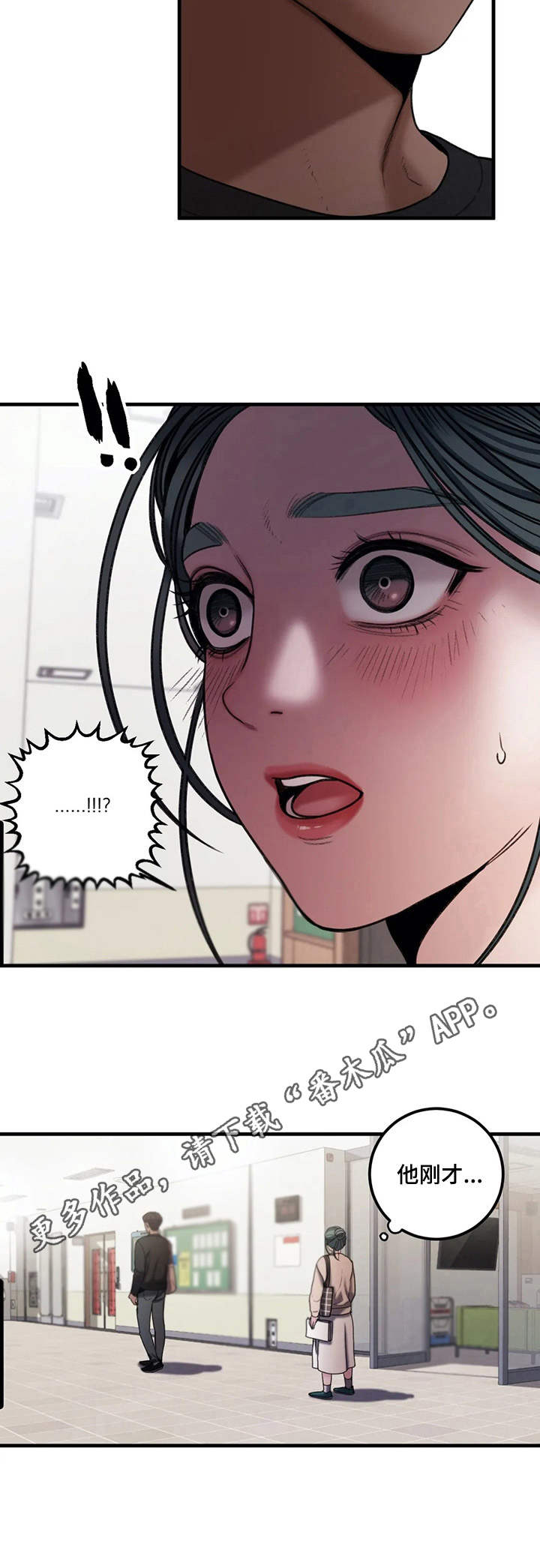 第9章：争议11