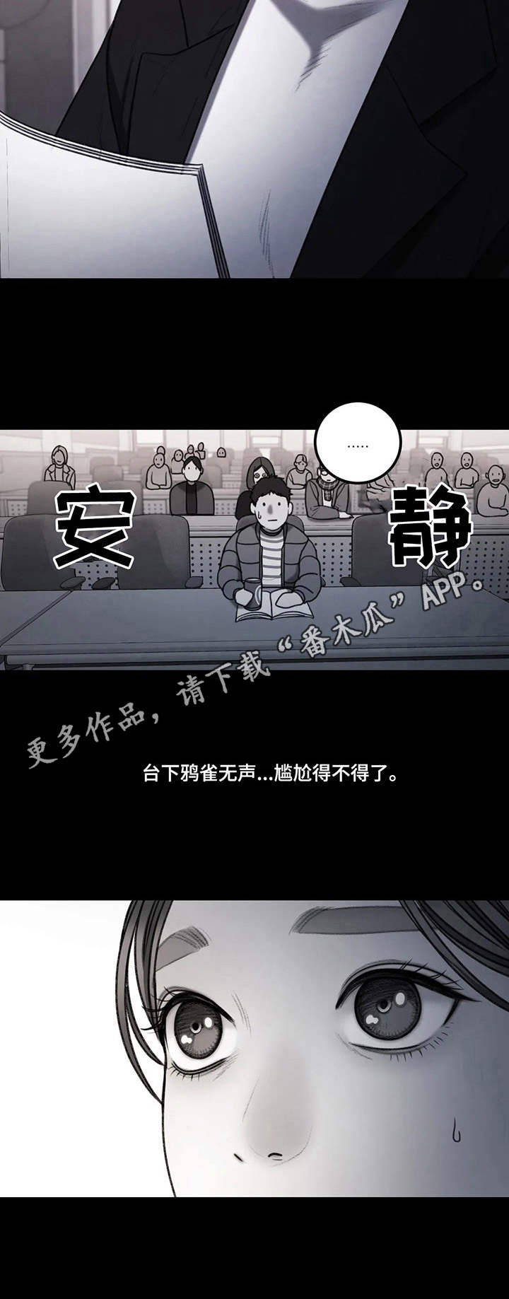 第12章：画作11