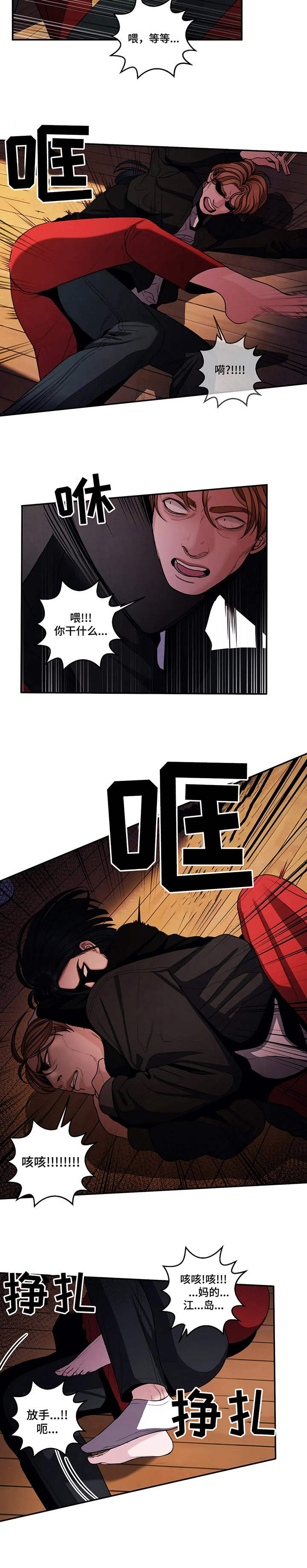 第5章：惊喜4
