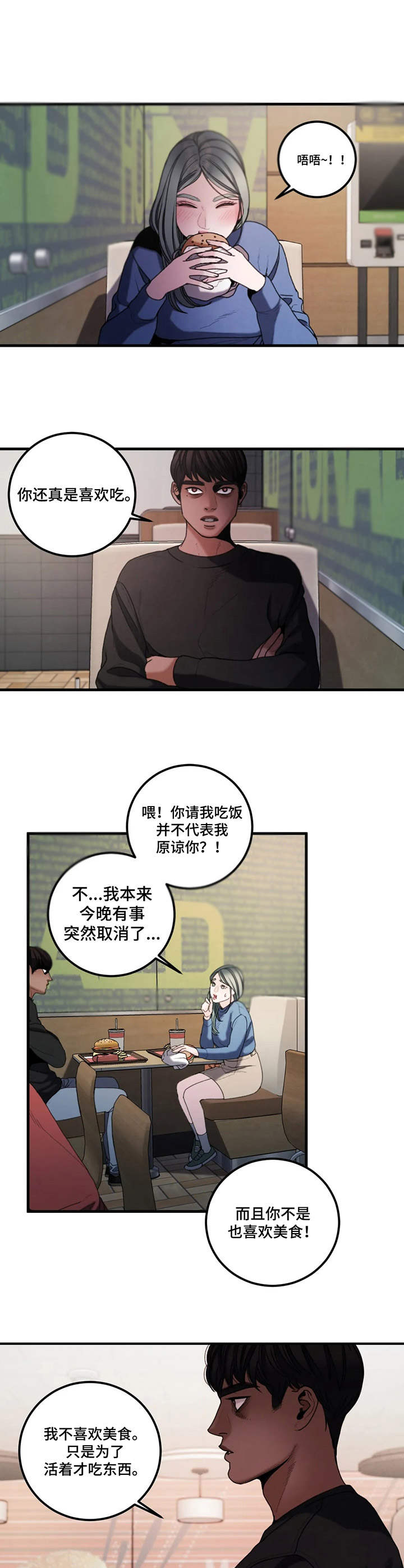 第16章：疑问7