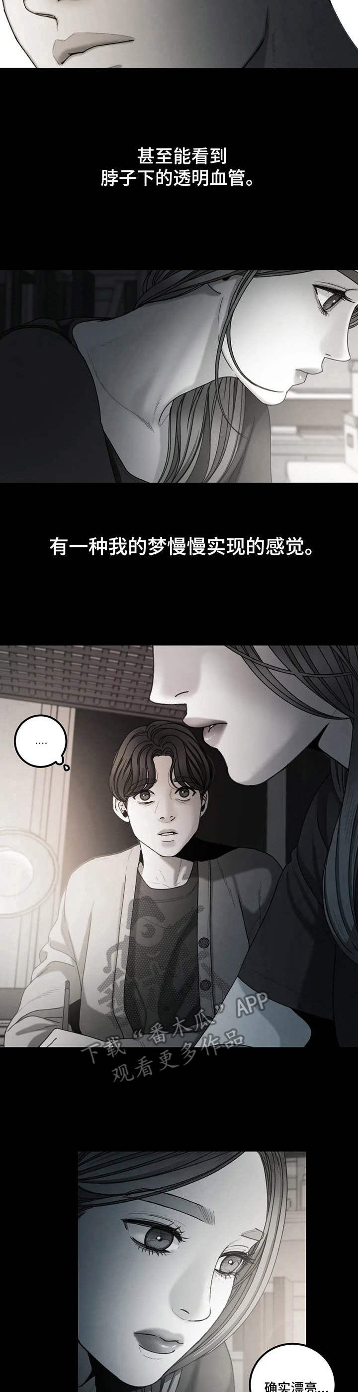 第20章：何去何从6
