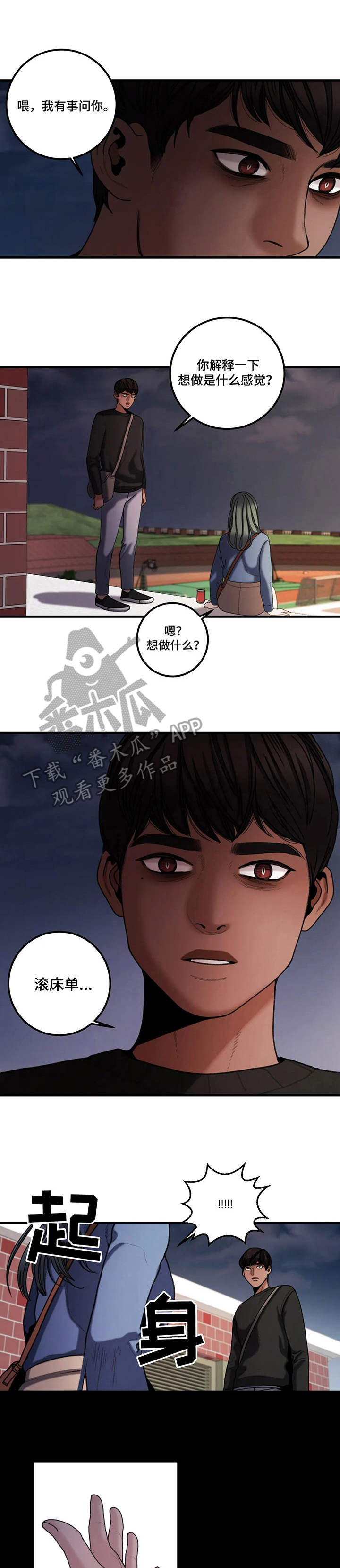 第16章：疑问0