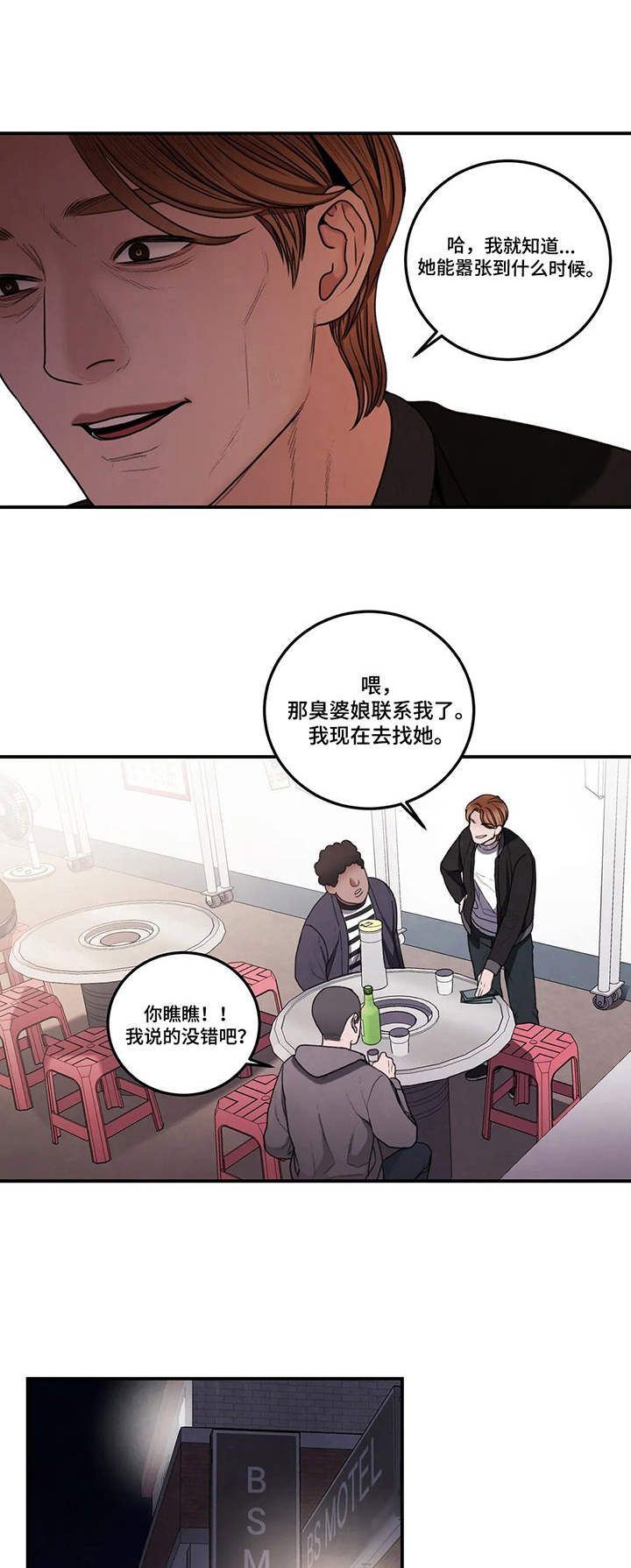 第5章：惊喜0