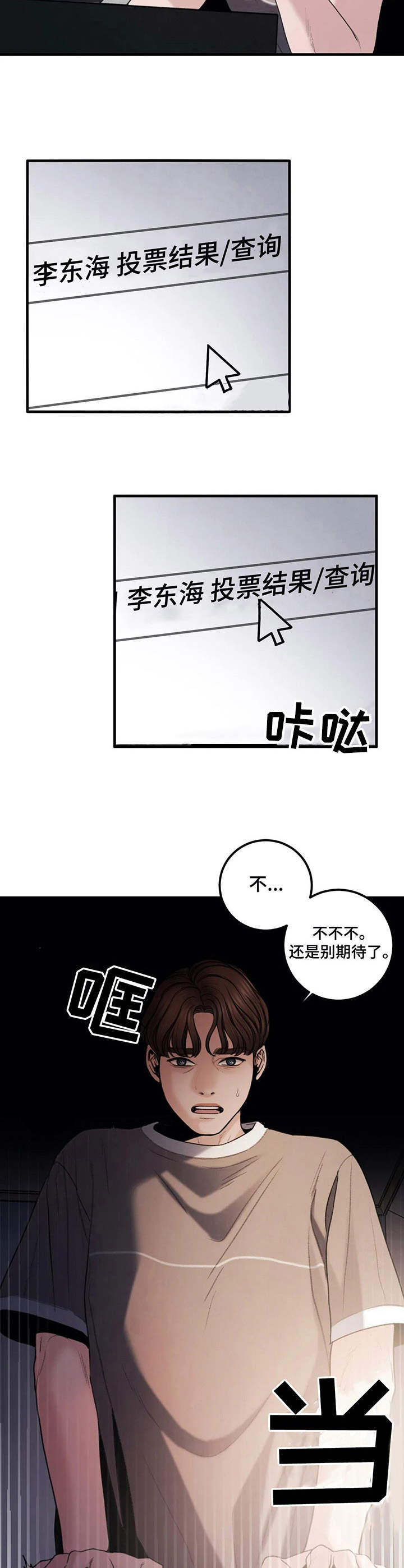 第10章：烦闷9