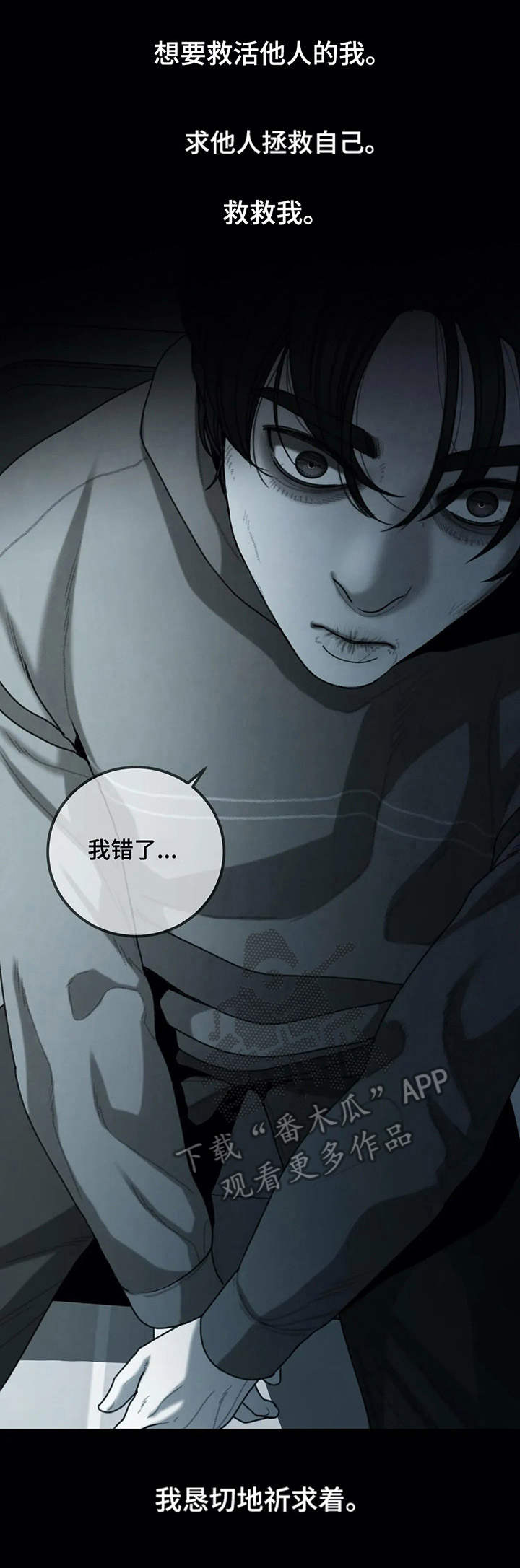 第19章：诅咒10