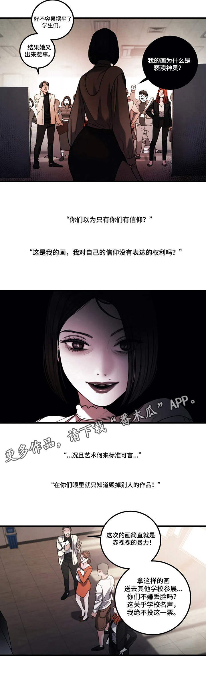 第9章：争议5