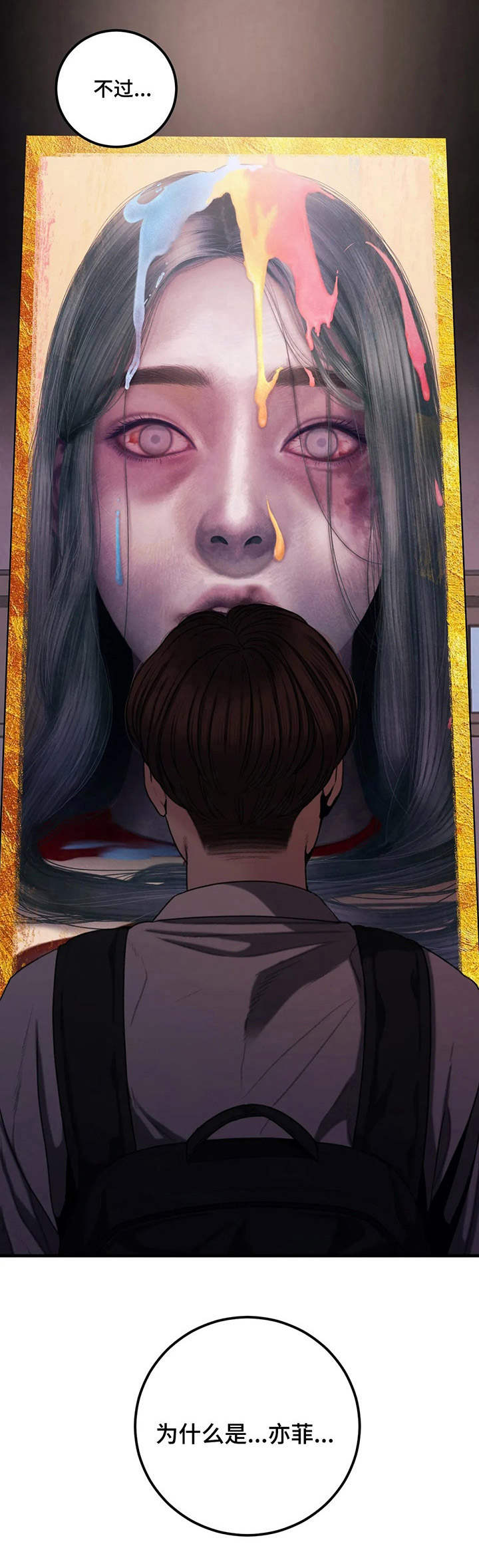 第12章：画作4