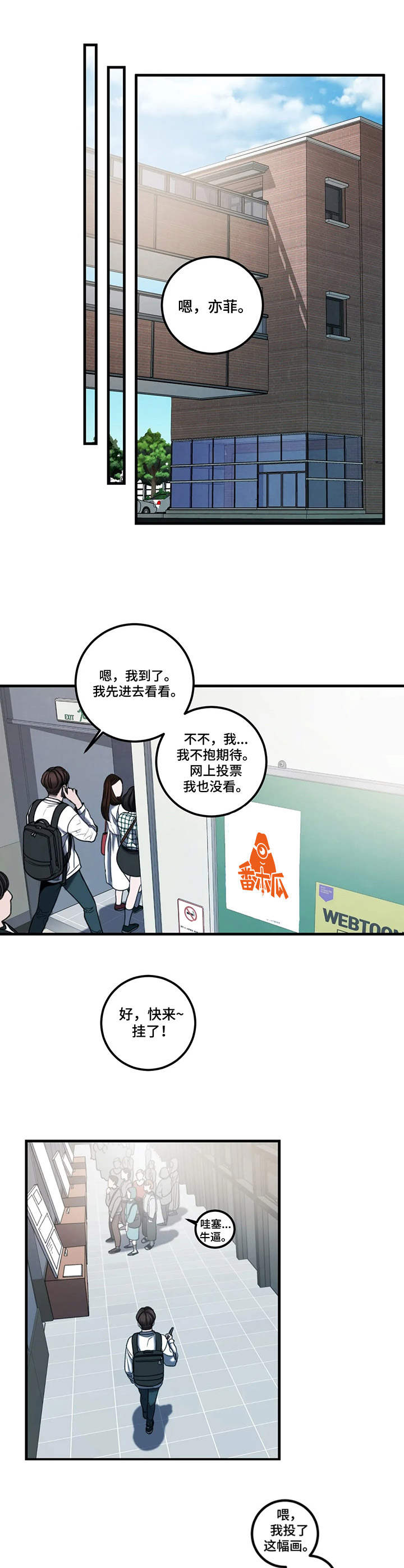 第12章：画作0