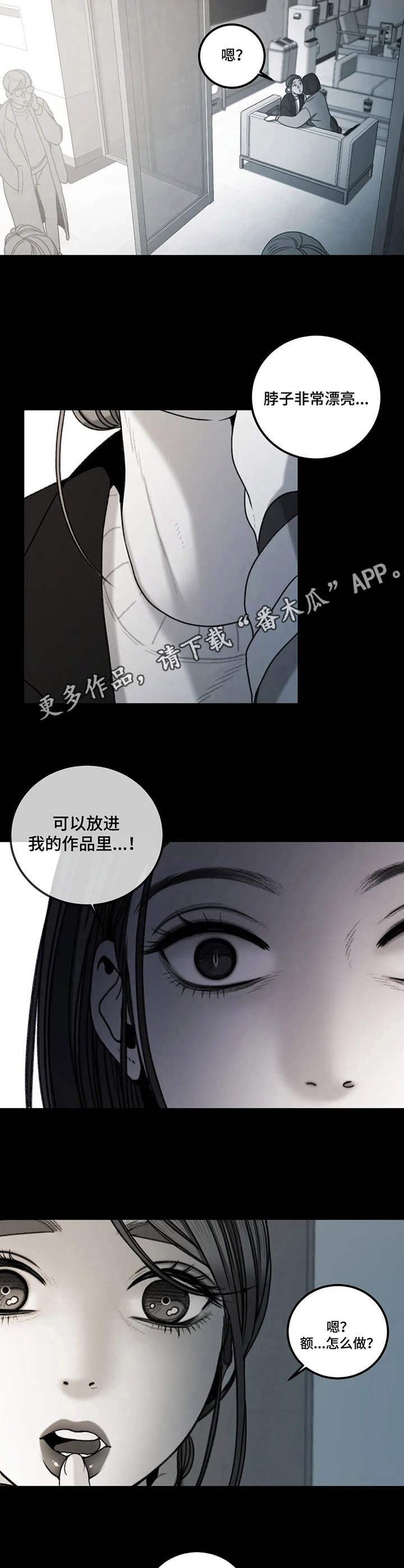 第13章：欣赏4