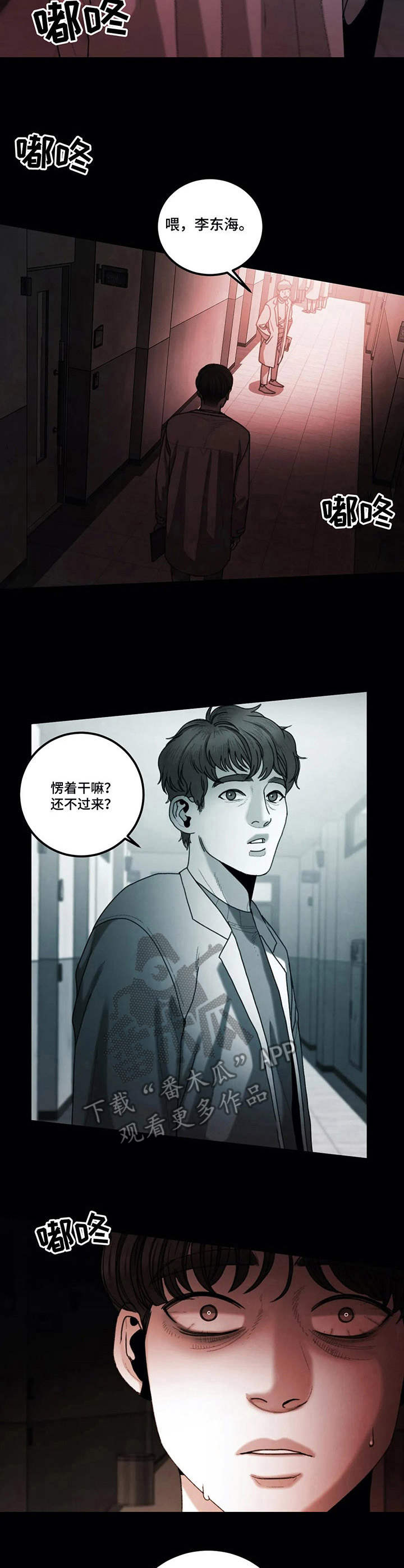 第19章：诅咒6
