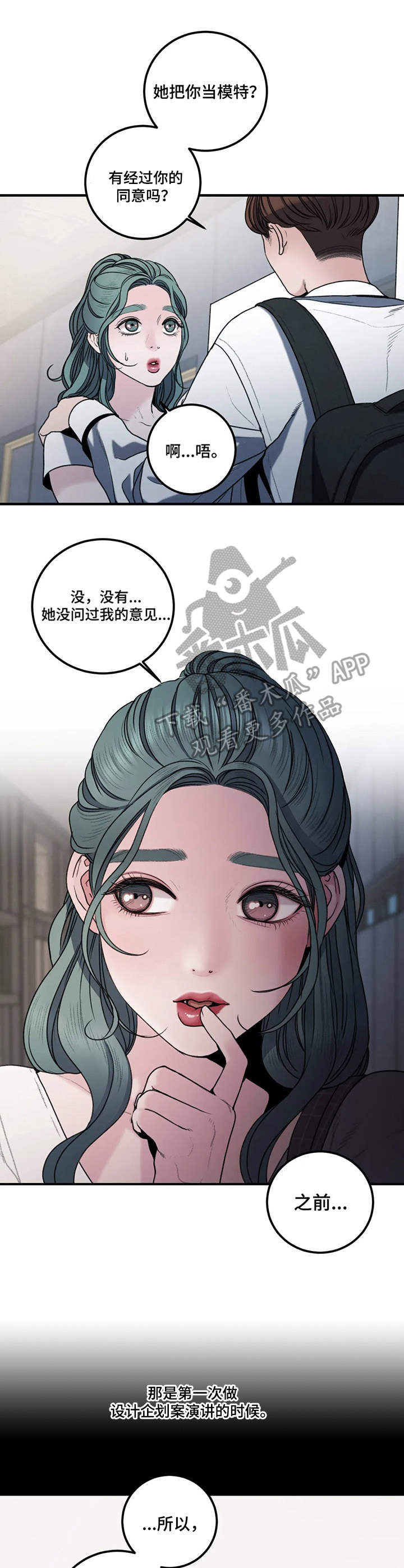 第12章：画作9