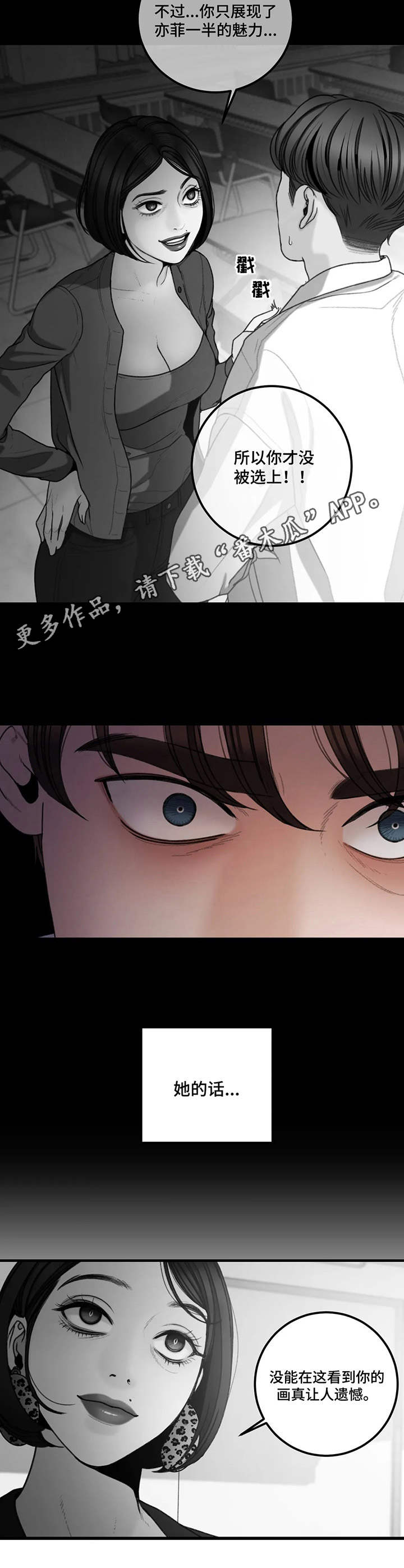 第17章：冲动10