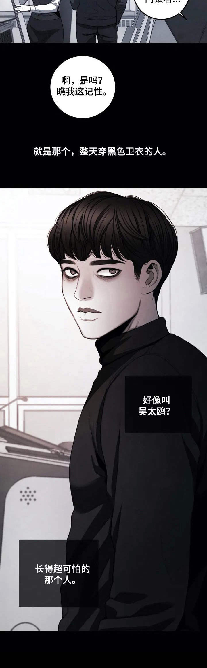 第2章：安慰9