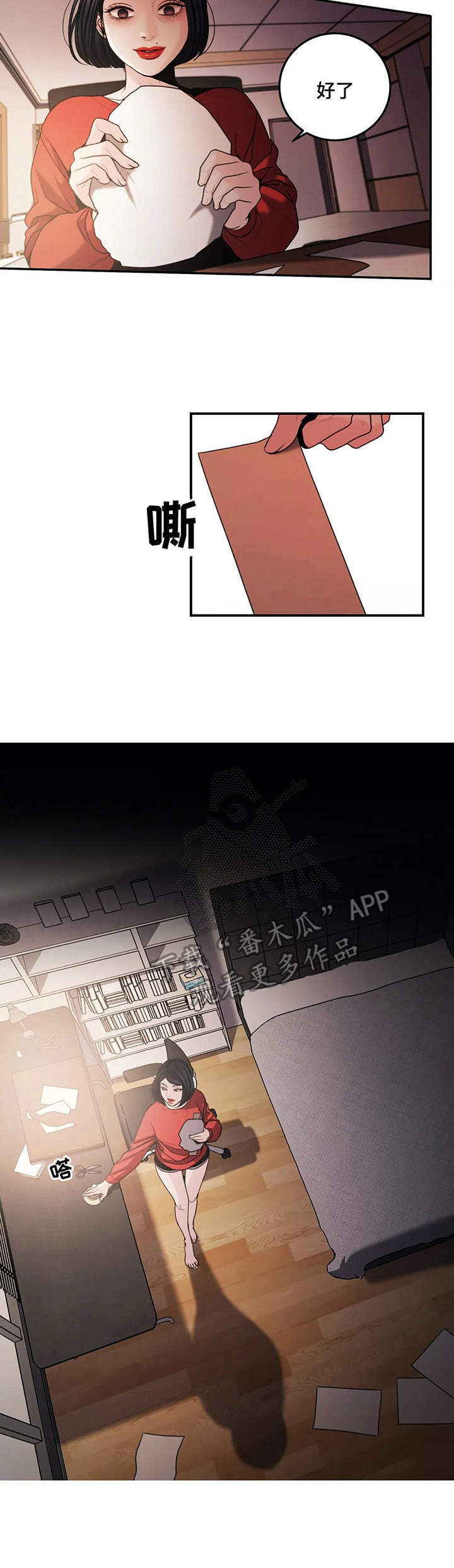 第8章：爱好2