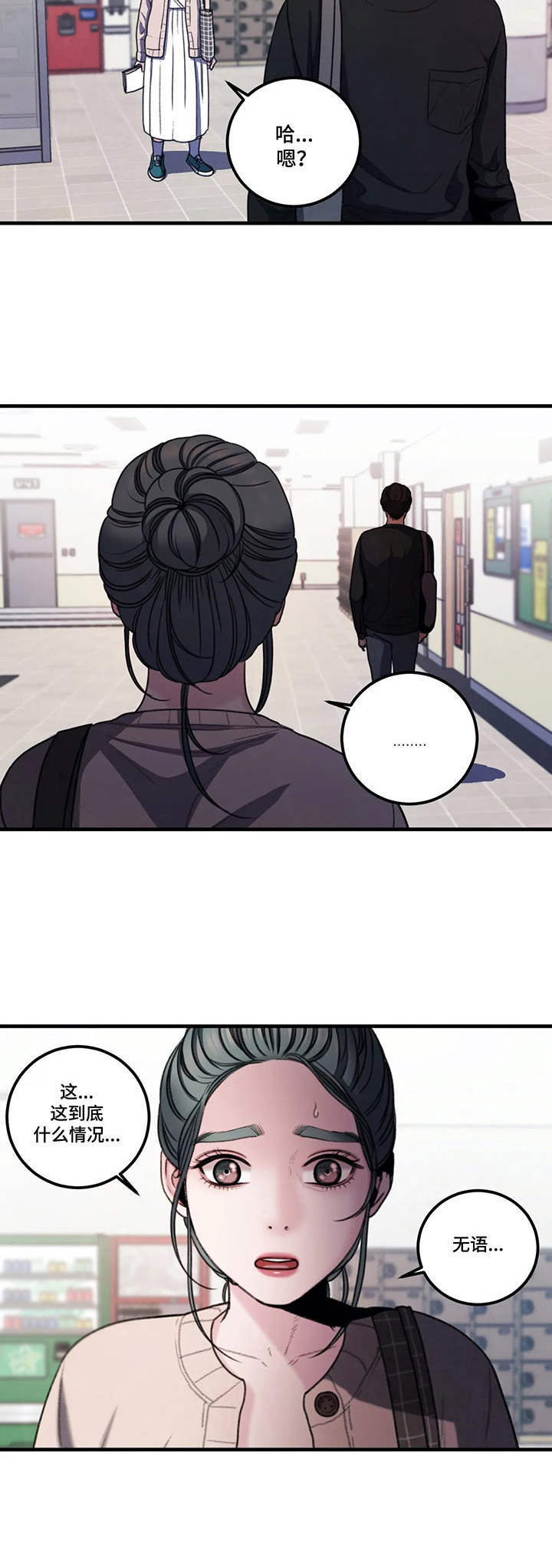 第10章：烦闷5