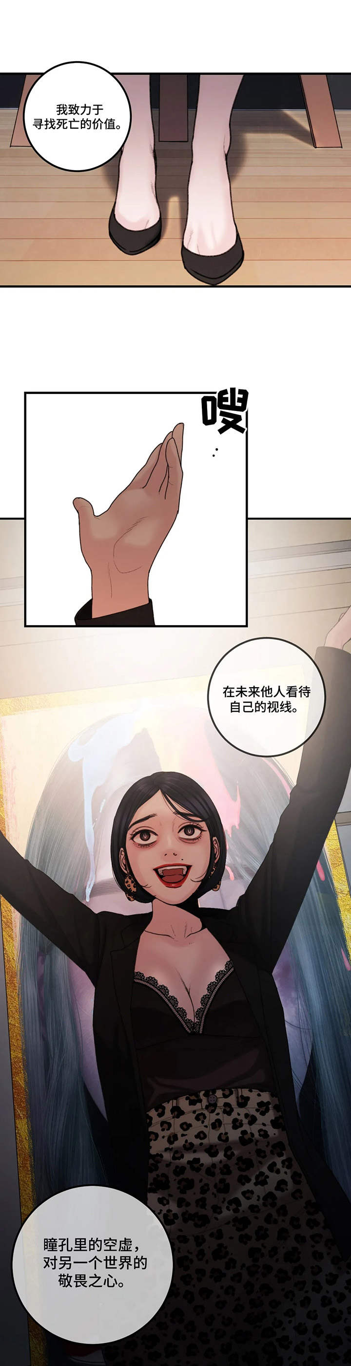 第14章：说明会9
