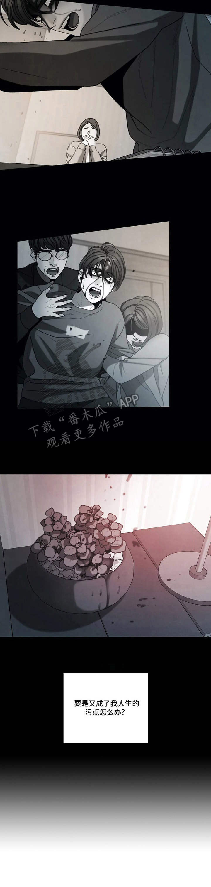 第17章：冲动12