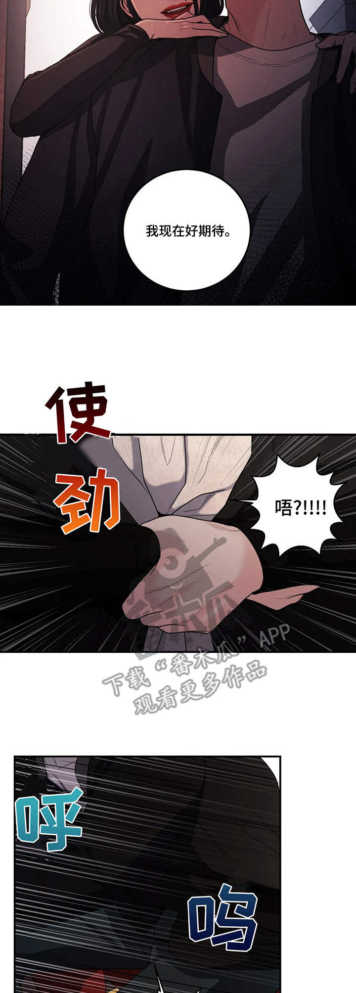 第5章：惊喜3