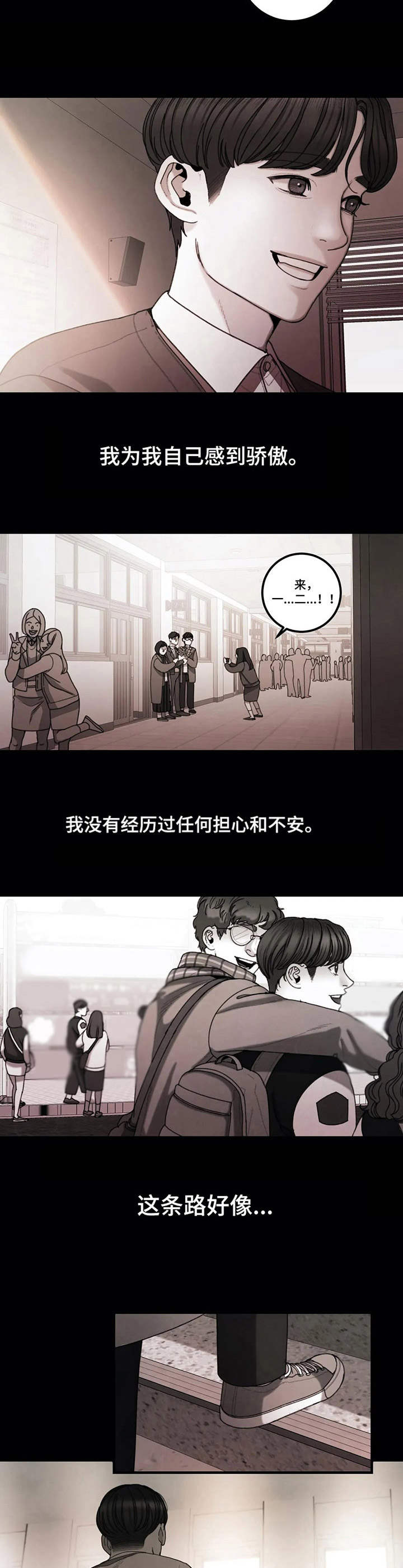 第18章：小小信念5