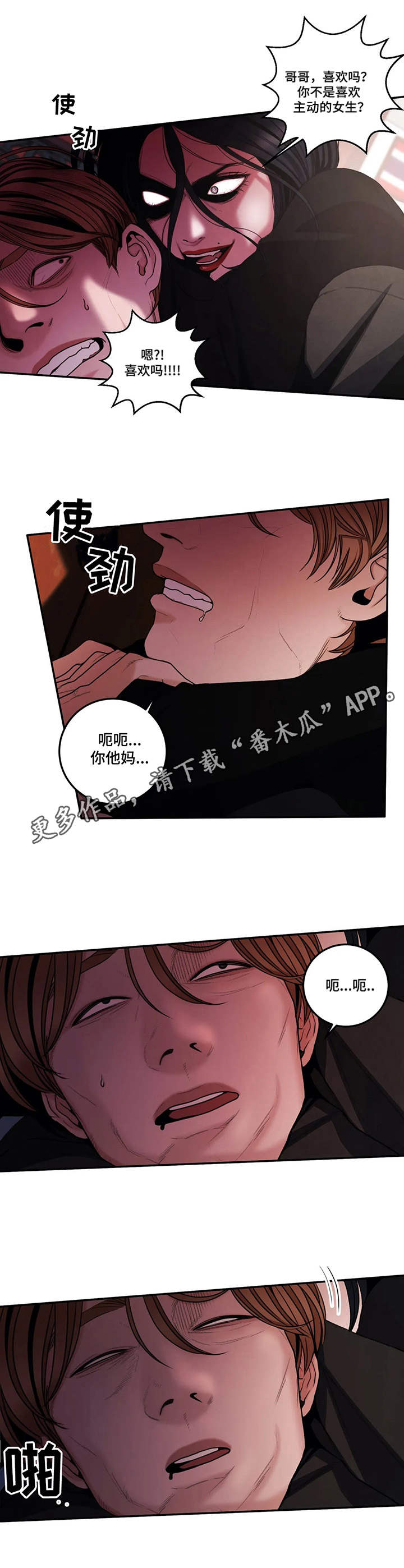 第5章：惊喜5