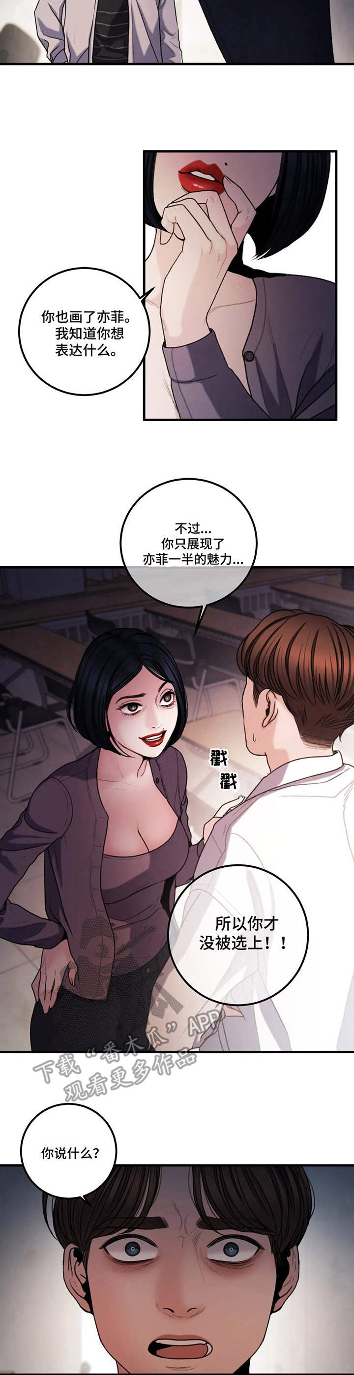 第14章：说明会2