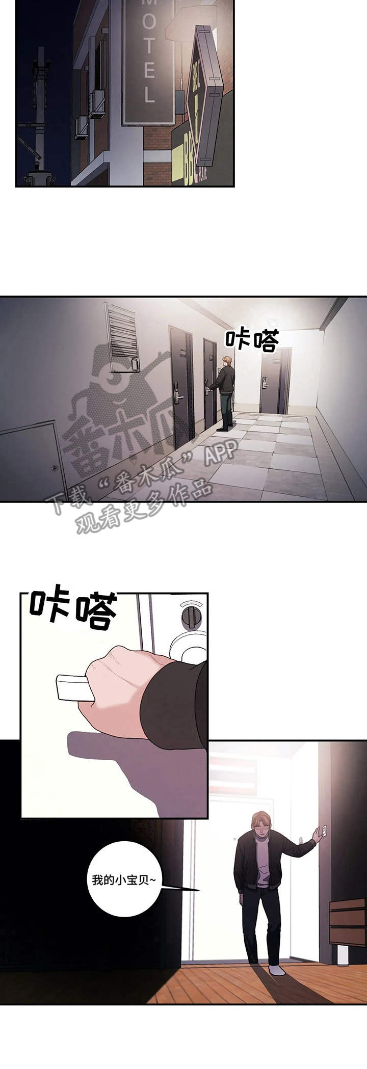 第5章：惊喜1